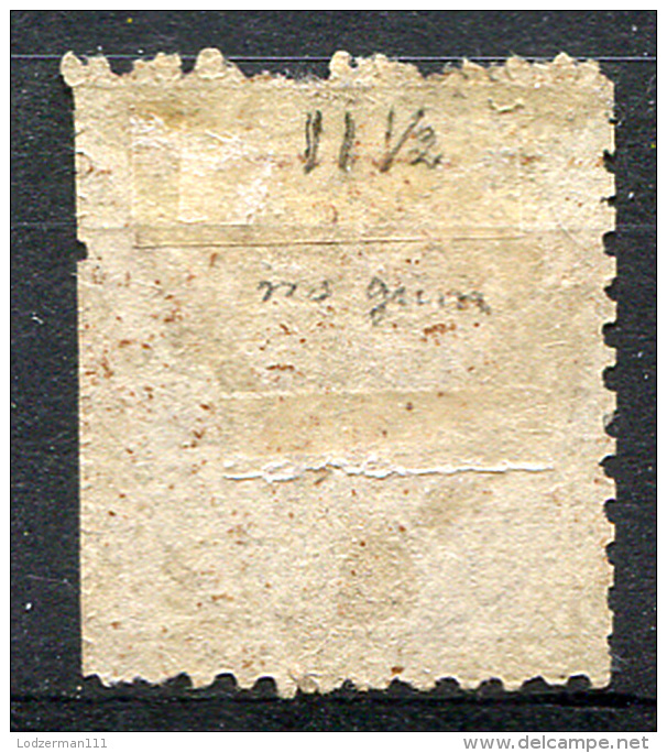 HYDERABAD 1871 Perf.11.5 - Mi.2 (Yv.2, Sc.1) MNG (VF) Rare Genuine Stamp - Hyderabad