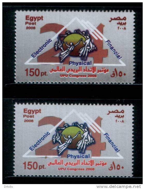 EGYPT / 2008 / 24th UPU Congress / COLOR VARIETY / MNH / VF  . - Ungebraucht