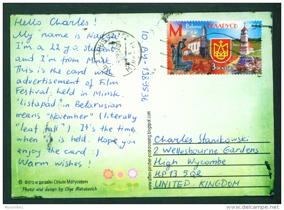 BELARUS  -  Listapad  Minsk International Film Festival  Used Postcard Mailed To The UK As Scans - Bielorussia