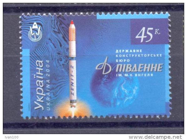 2004. Ukraine,  State Desigg Office "Piwdenne", 1v, Mint/** - Ucraina