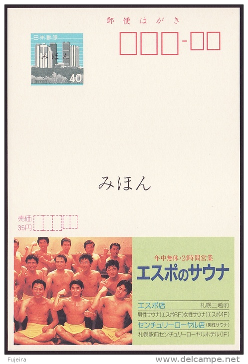 Japan Advertising Postcard, Sauna, SPECIMEN, (jad1649) - Postkaarten