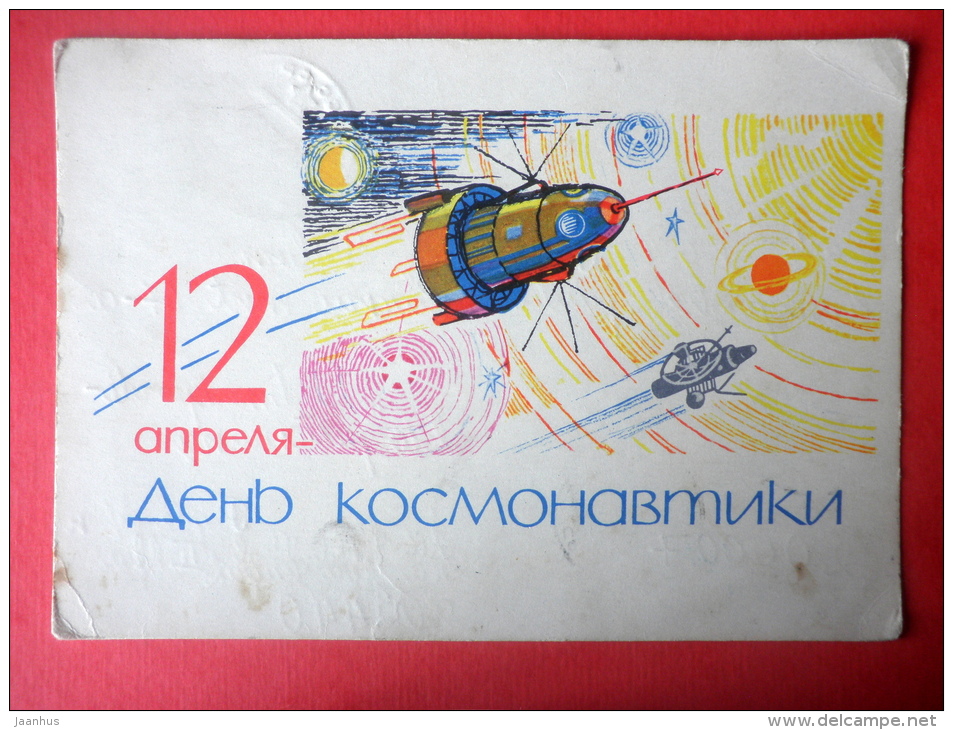 12 April , Cosmonautics Day - By E. Aniskin - Space Rocket - Sputnik - Stationery Card - 1964 - Russia USSR - Used - Raumfahrt