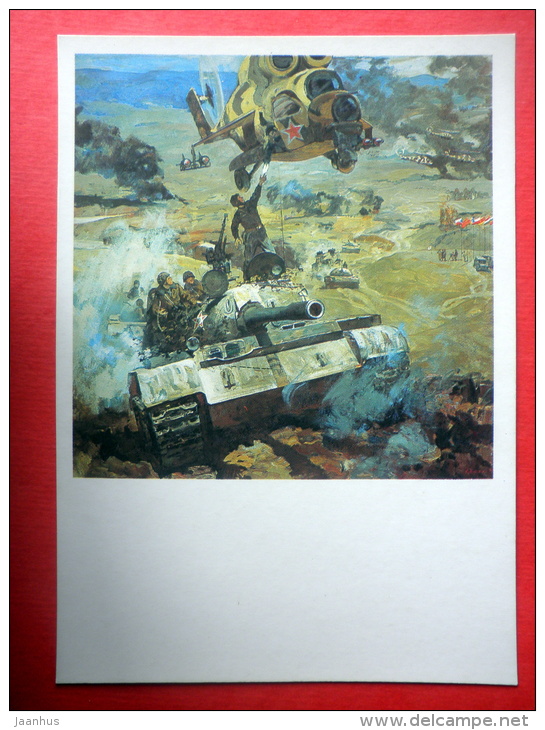 Joint Exercises . 1978 By V. Sibirsky - Tank - Helicopter - Soldiers - Soviet Army - 1988 - Russia USSR - Unused - Other & Unclassified