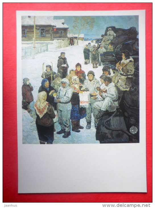 Excercises In The Village , 1970 By V. Sibirsky - Tank - Soldiers - Soviet Army - 1988 - Russia USSR - Unused - Otros & Sin Clasificación