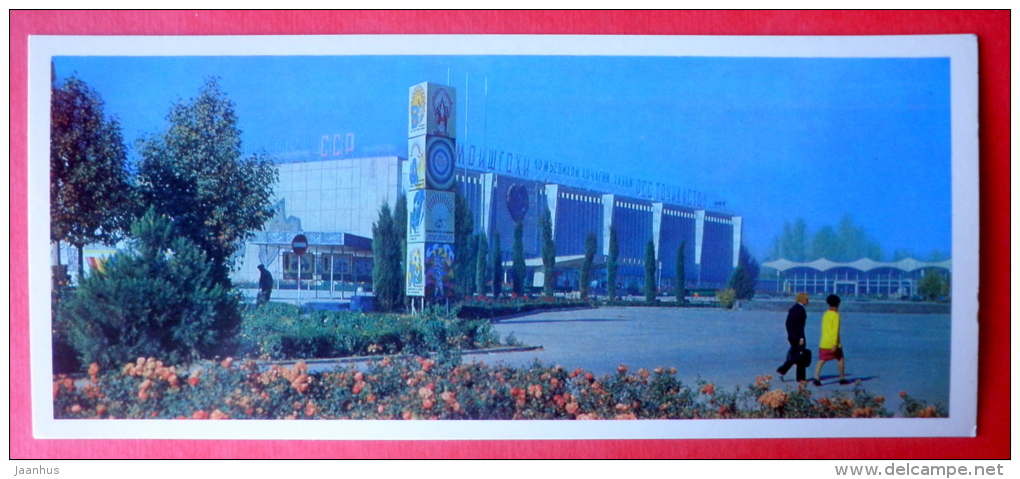 Republican Exhibition Of National Economic Achievements - Dushanbe - 1974 - Tajikistan USSR - Unused - Tagikistan