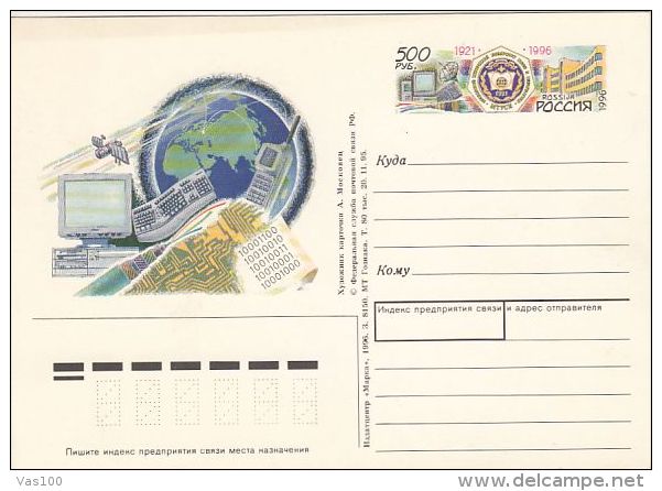 COMPUTERS, INTERNET, SATELLITE, PHONES, PC STATIONERY, ENTIER POSTAUX, 1996, RUSSIA - Computers