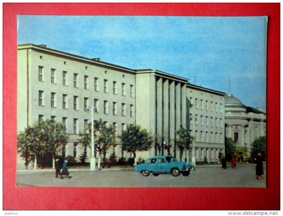 Building Of Executive Committee - Car Volga - Brest - 1961 - Belarus USSR - Unused - Wit-Rusland