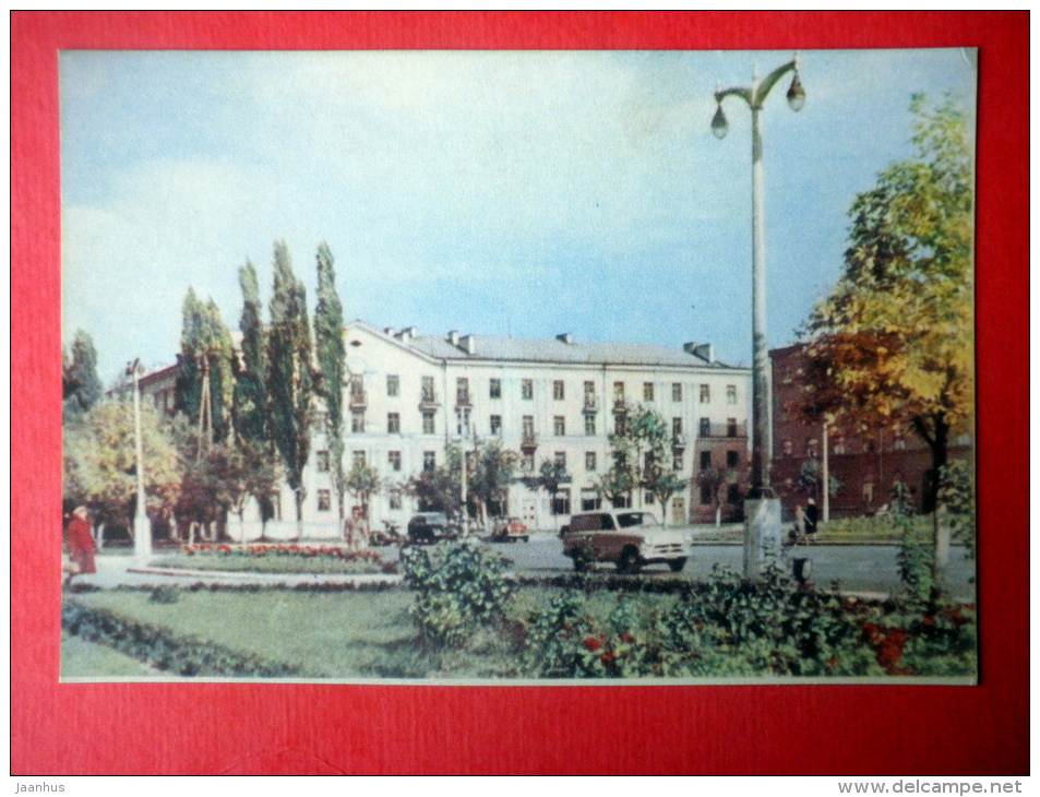 Residental Buildings At Lenin Square - Brest - 1961 - Belarus USSR - Unused - Wit-Rusland