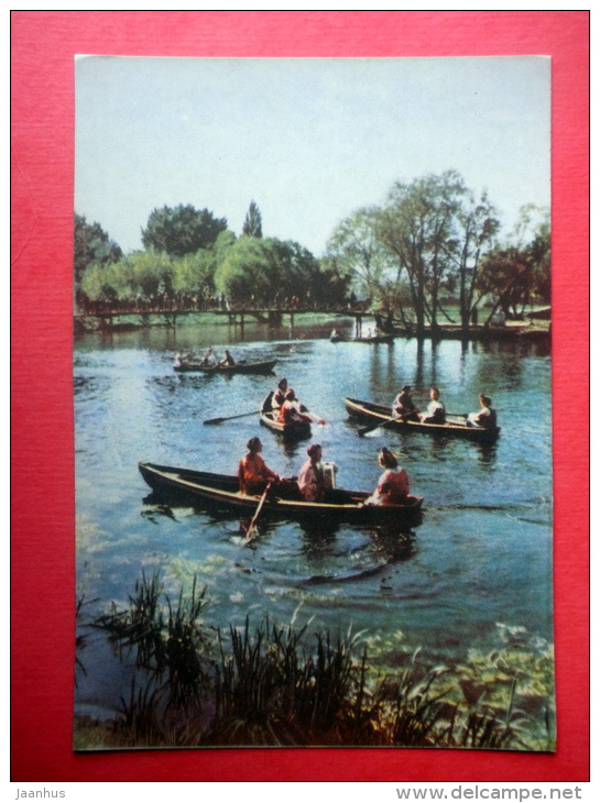 Pond At 1st May Square - Boat - Brest - 1961 - Belarus USSR - Unused - Bielorussia