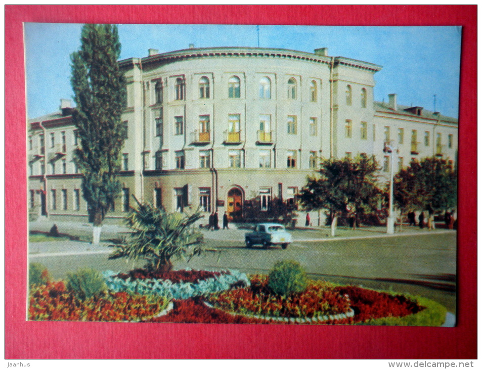 Hotel Bug - Brest - 1961 - Belarus USSR - Unused - Belarus