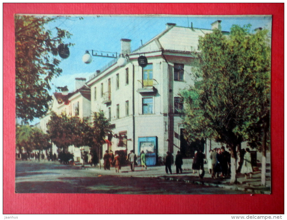 Soviet Street - Brest - 1961 - Belarus USSR - Unused - Belarus