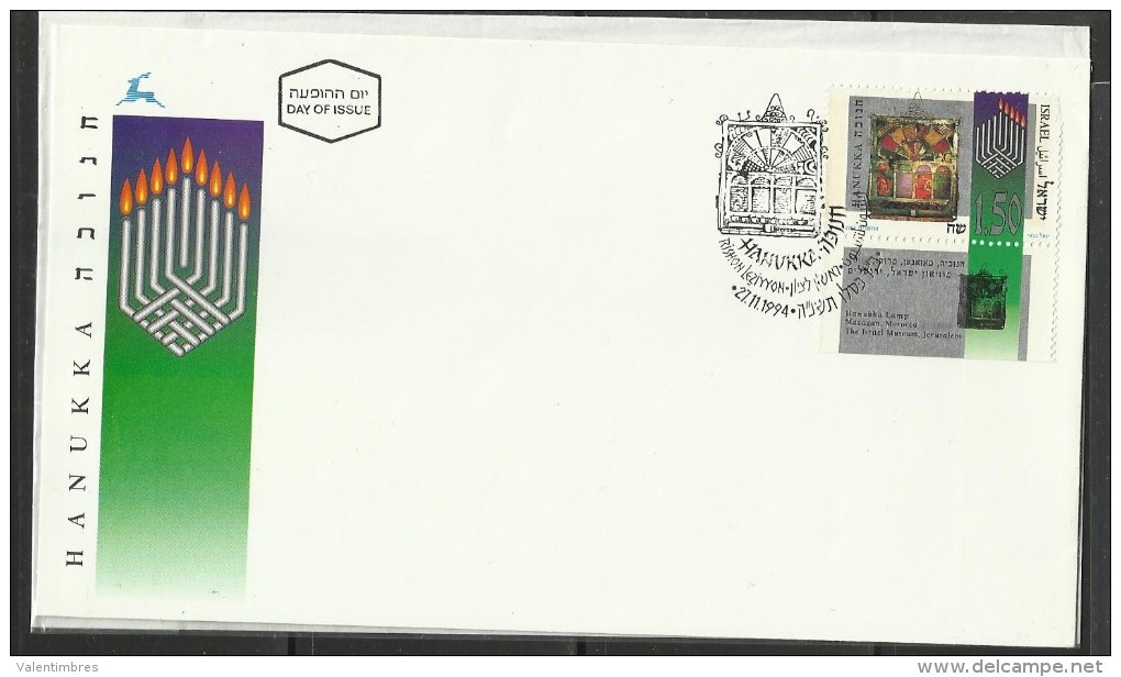 Judaica Judaisme 2 Israel  FDC - Judaisme