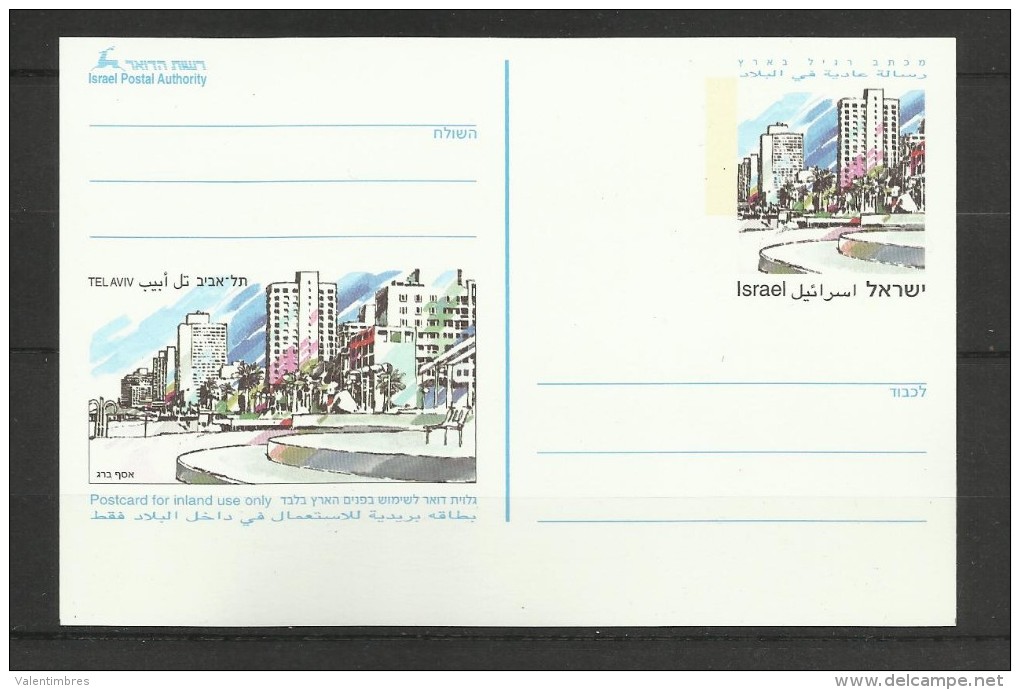 Judaica Judaisme 16  Israel  Entier Postal Tel Aviv - Jewish