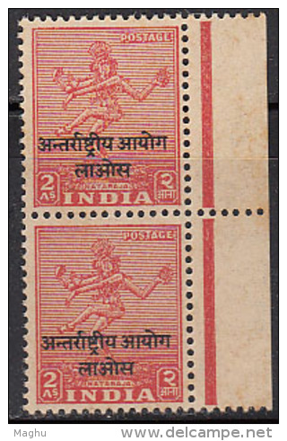 2as Pair, Margin Tab, Nataraja, Ovpt. Laos, , India MNH 1954, Military Stamps, Lord Shiva Cosmic Dancer, Dance - Franchise Militaire