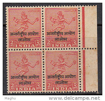 2as  Margin Tab Block Of 4, , Nataraja, Ovpt. Laos, India MNH 1954, Military Stamp Lord Shiva Cosmic Dancer, Dance - Franquicia Militar