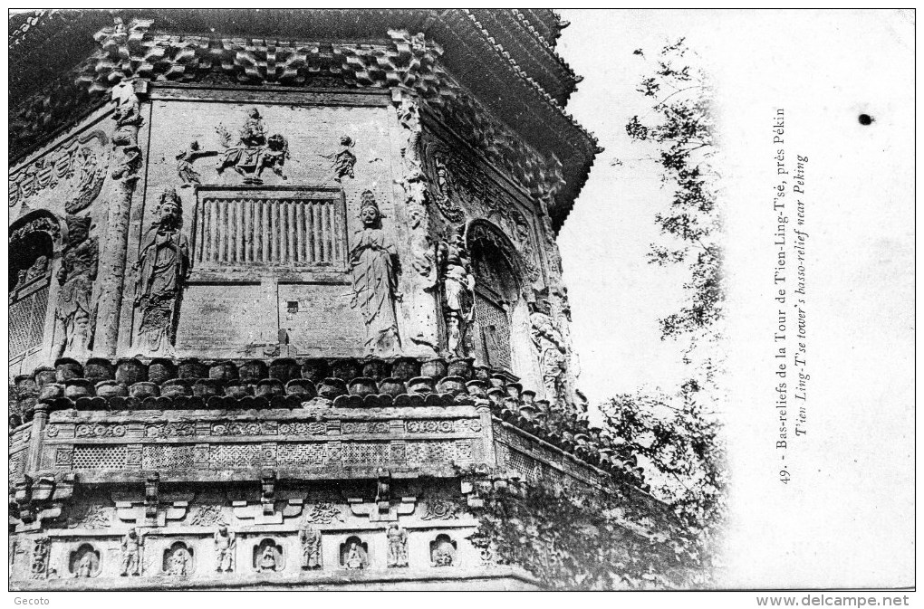 Bas Relief De La Rour De Tien Ling Tse Prés De Pekin - Chine