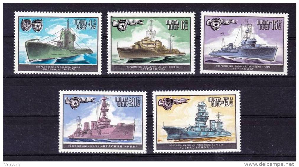 # URSS USSR RUSSIA Soviet - 1982 - War Ships Boats U-boat - 5 Stamp Set MNH - Duikboten