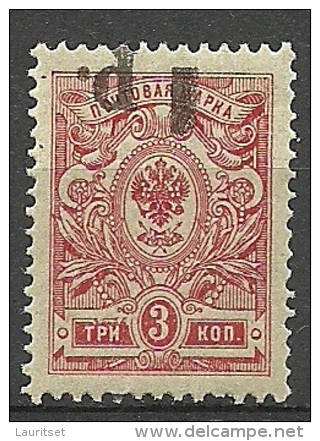 RUSSLAND RUSSIA 1918/1920 Civil War Kuban Jekaterinodar Michel 4 A ** + INVERTED OPT !!! - Ucraina & Ucraina Occidentale