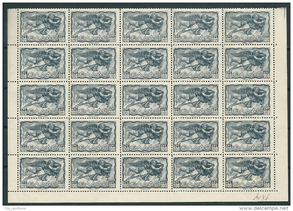 GREECE 1943 AIRPORT ISSUE ''WINDS II'' 100Dr. BLOCK OF 25 STAMPS MNH** -CAG 290914 - Nuovi