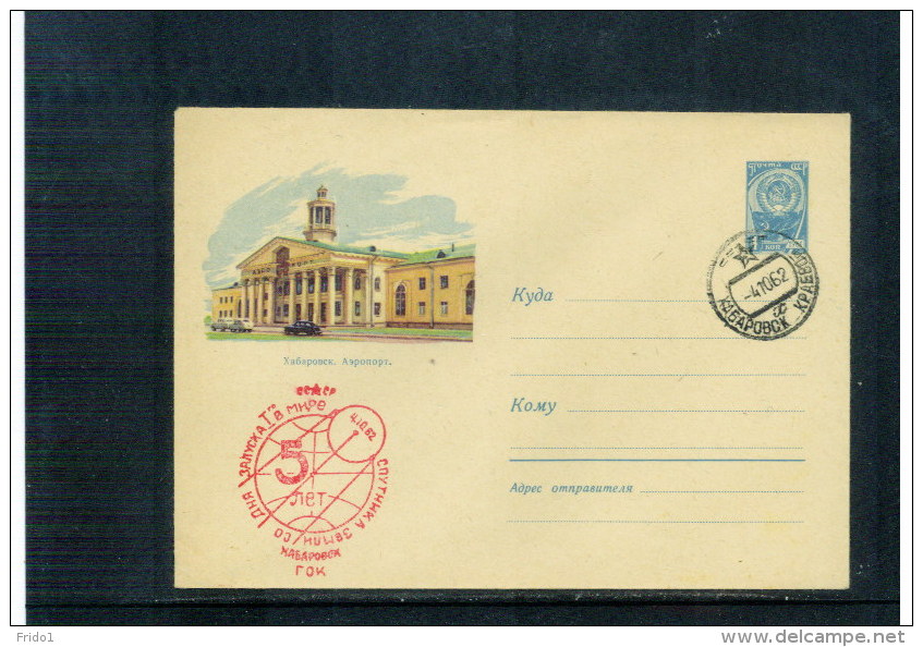 Russia 1962 Space Postmark - Russia & USSR