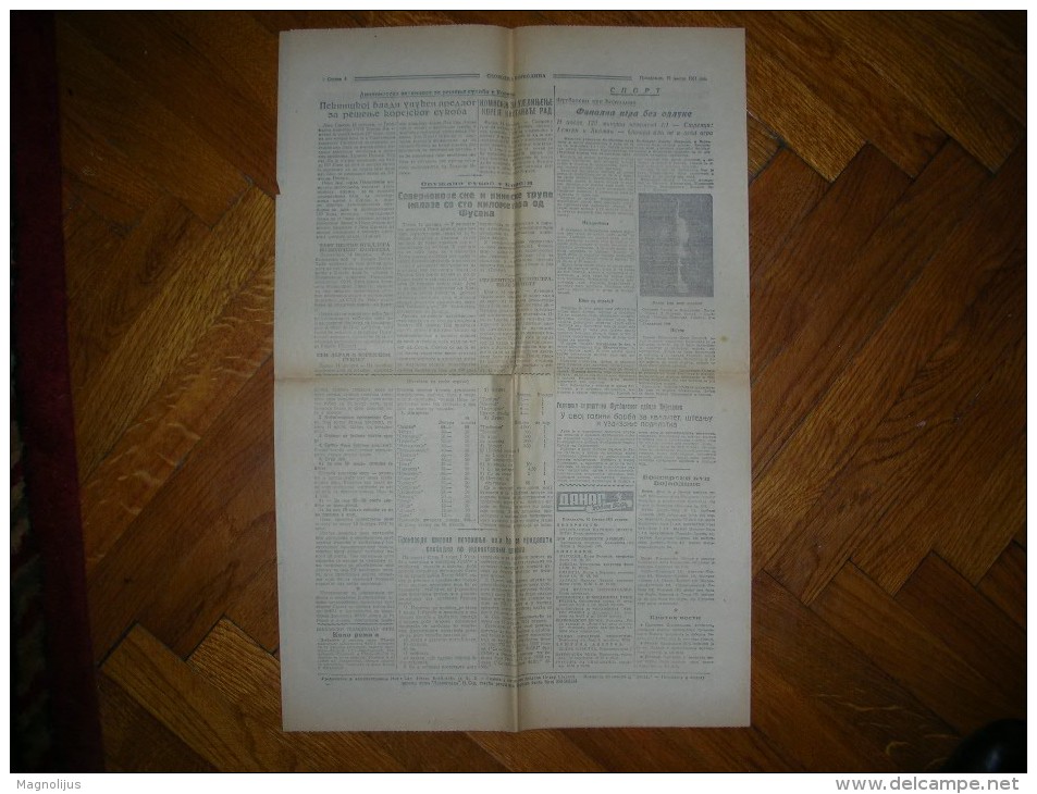 R!,Gazzetta,newspapers,Slobodna Vojvodina,partisans,communism,socialism,Yugoslavia,marshal Tito,Korea War,sport,rare - Documents Historiques