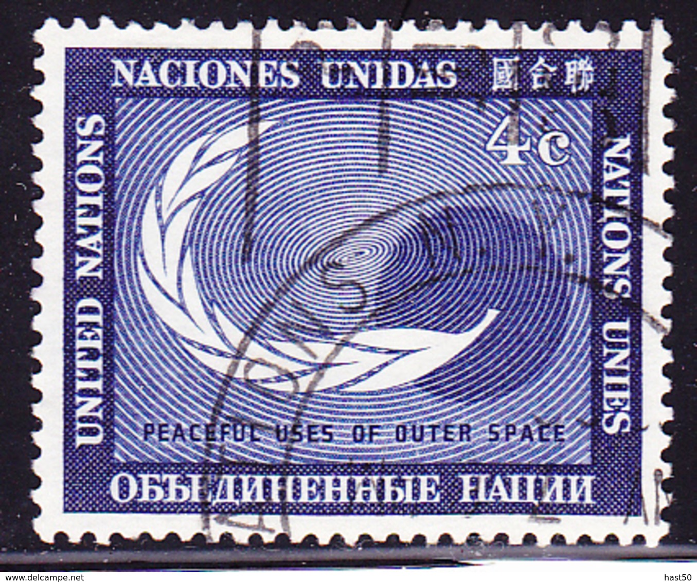 Un New York - Friedliche Nutzung Des Weltraums (MiNr: 122/3) 1962 - Gest Used Obl - Usados