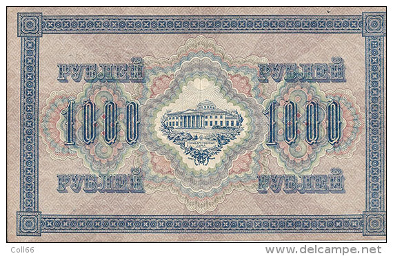 Très Beau Billet  1917 USSR 1000 Roubles Provisional Government Sous Occupation Allemande Ww2 Dos Scanné - Russie