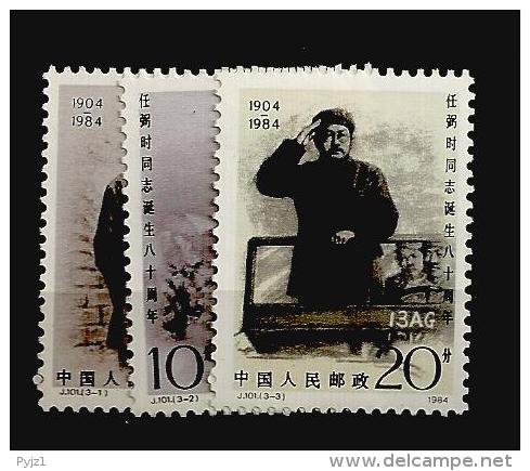 1984 MNH China Postfris - Nuovi