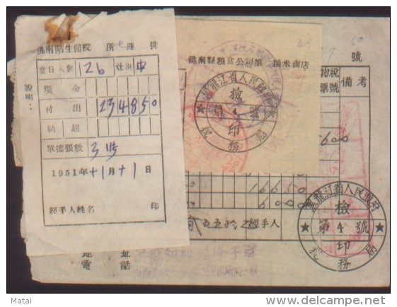 CHINA CHINE 1951.11.11 NORTH EAST CHINA (DONG BEI) DOCUMENT WITH REVENUE STAMP - Lettres & Documents