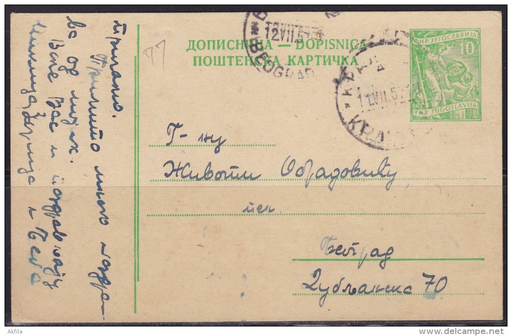 5981. Yugoslavia, 1957, Postal Stationery - Postal Stationery