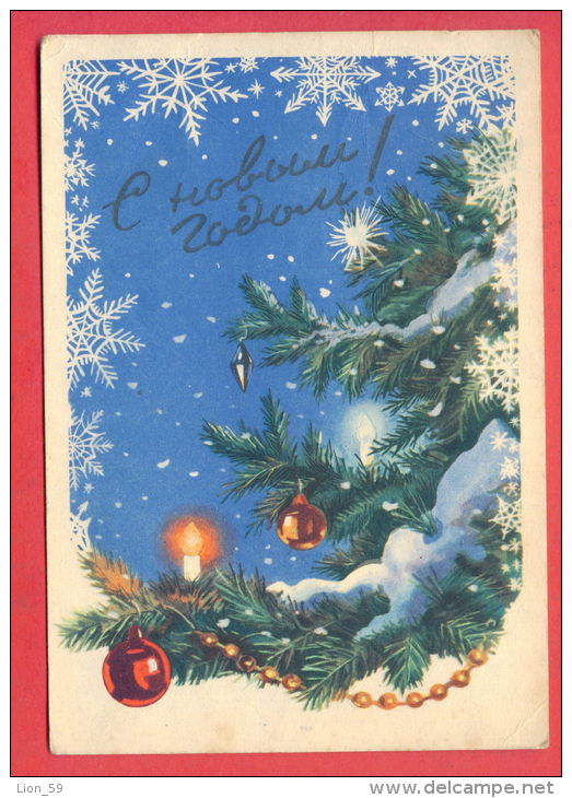 152591 / Russia Art  Igor Vasilevich Znamenskiy - CHRISTMAS 1958 Stationery Entier Ganzsachen Russie Russland Rusland - 1950-59