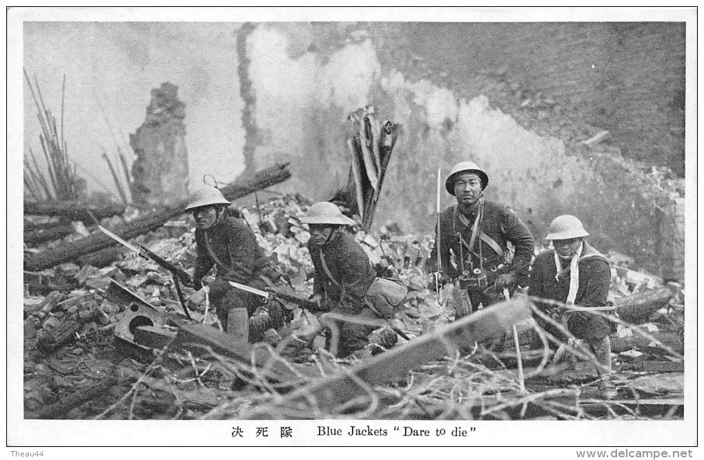 Guerre De CHINE  -  Japonnais  -  Blue Jackets " Dare To Die "  -  ¤¤ - China