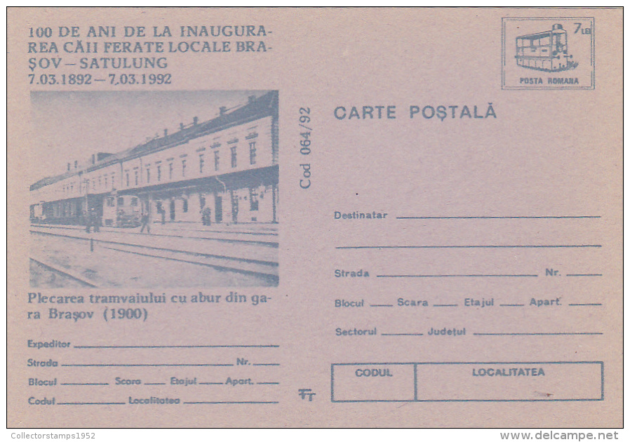 230A   TRAMWAY,TRAM,1992 POSTCARD STATIONERY,UNUSED ROMANIA. - Tram