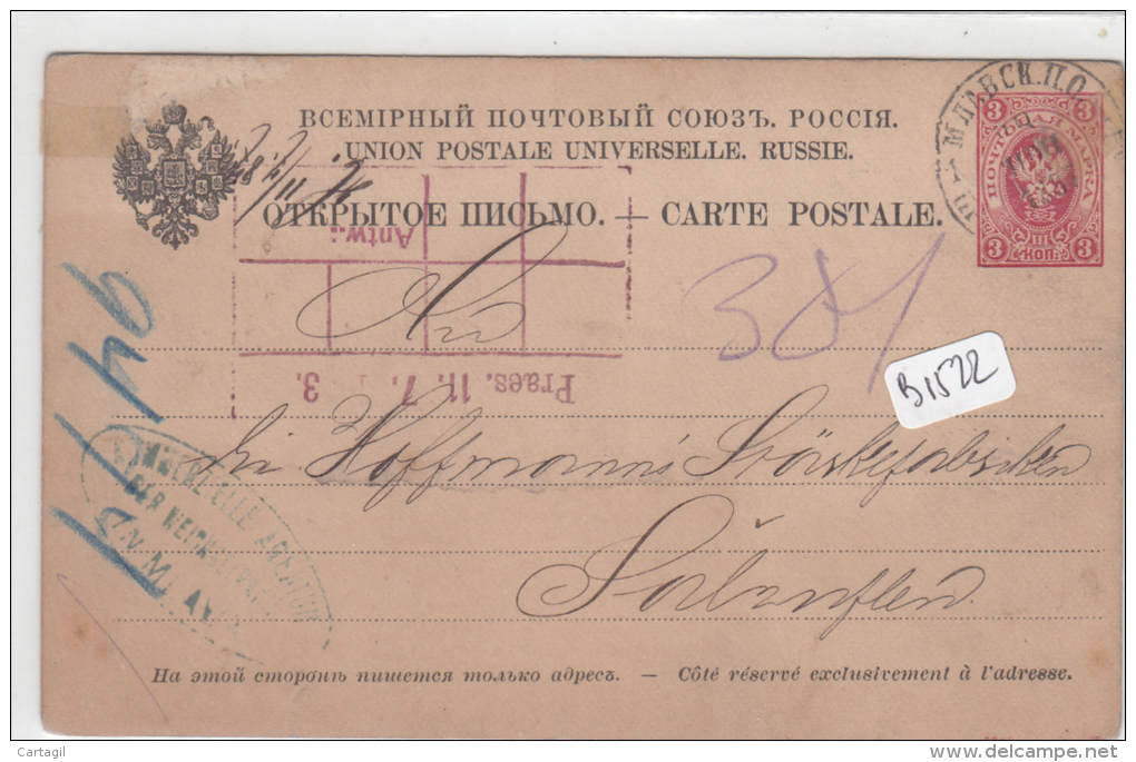 Philatélie -B1522 - Russie - Entier Postal - Stamped Stationery