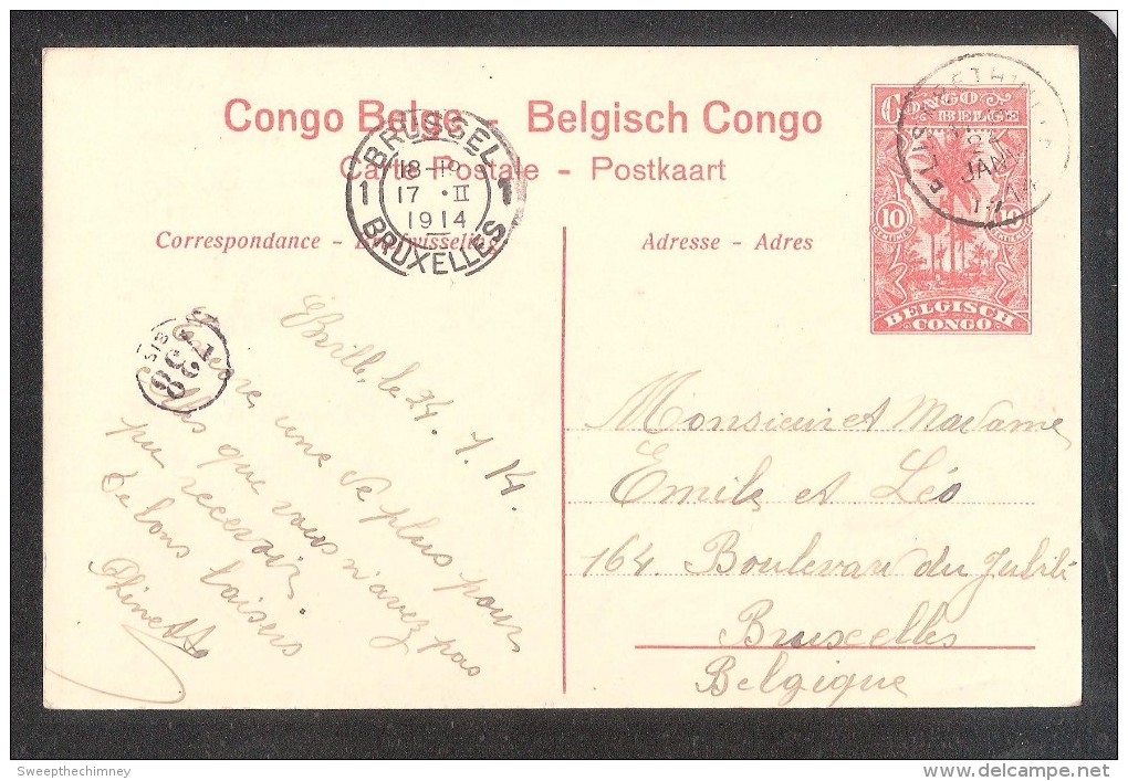 USED 1914 PRINTED STAMP Congo Belge Belgisch PORT DE MATADI RAILWAY STATION STATION DU CHEMIN DE FER MATADI LEOPOLDVILLE - Congo Belge