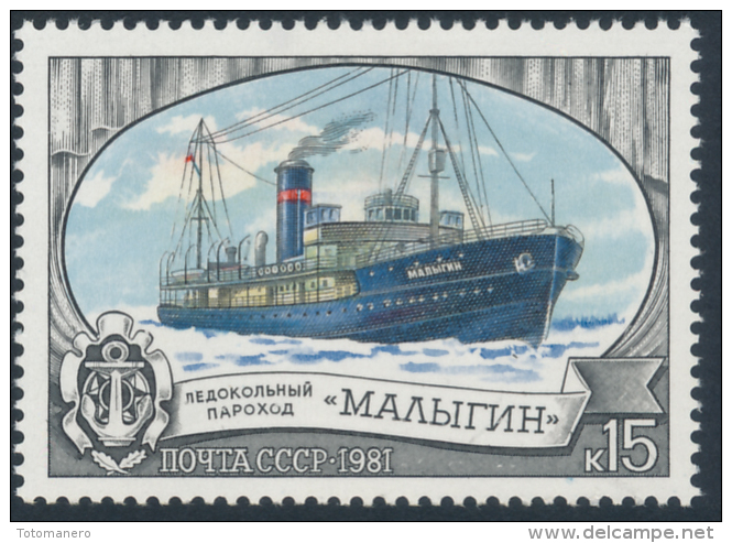 RUSSIA/URSS 1981 Soviet Union, Icebreaker Maligin MNH (**) - Navi Polari E Rompighiaccio