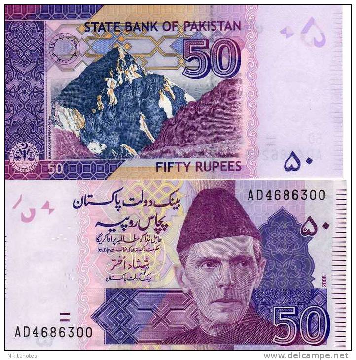 PAKISTAN 50 RUPEES 2008 P NEW COLOUR XF - Pakistan