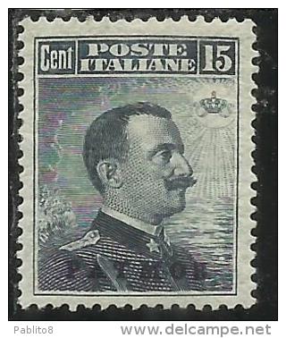 COLONIE ITALIANE EGEO 1912 PATMO PATMOS SOPRASTAMPATO D´ITALIA ITALY OVERPRINTED CENT. 15 MLH BEN CENTRATO - Egée (Patmo)