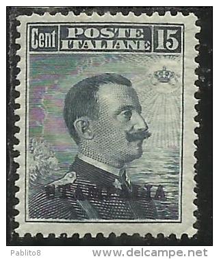 COLONIE ITALIANE EGEO 1912 STAMPALIA SOPRASTAMPATO D´ITALIA ITALY OVERPRINTED CENT. 15 MLH BEN CENTRATO - Aegean (Stampalia)