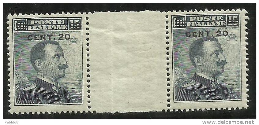 COLONIE ITALIANE EGEO 1916 PISCOPI SOPRASTAMPATO SURCHARGE 20 C SU 15 CENT. PONTE GUTTER PAIRS MNH OTTIMA CENTRATURA - Egée (Piscopi)