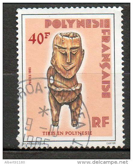 POLYNESIE  Tykis 1985  N°229 - Oblitérés