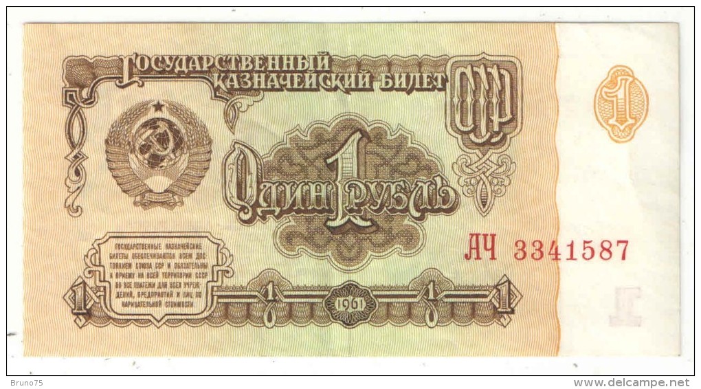 RUSSIE - 1 Rouble - 1961 - Russland