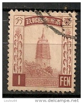 Timbres - Asie - Chine - Mandchourie - 1932-1945 - 1 Fen - - 1932-45 Manchuria (Manchukuo)