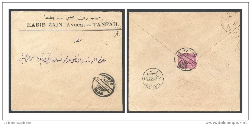 EGYPT POSTAGE MAIL LETTER / COVER 1902 5 MILLS TANTA TO CAIRO - 1915-1921 Brits Protectoraat