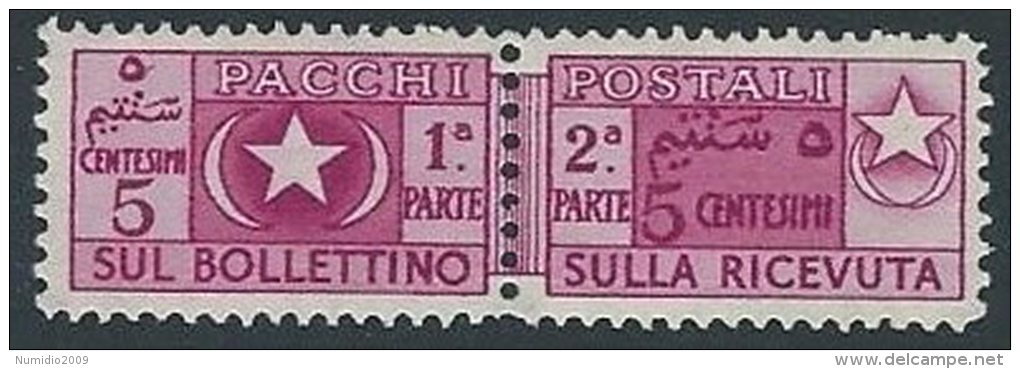 1950 SOMALIA AFIS PACCHI POSTALI 5 CENT MH * - ED965 - Somalia (AFIS)