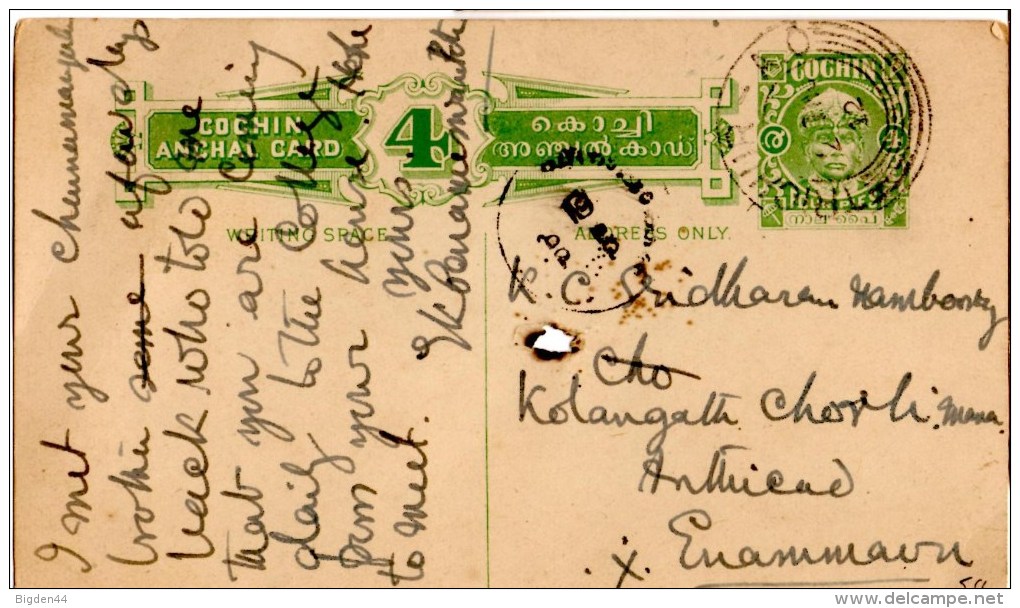 Carte Postale De Thrissur (1912) - Cochin