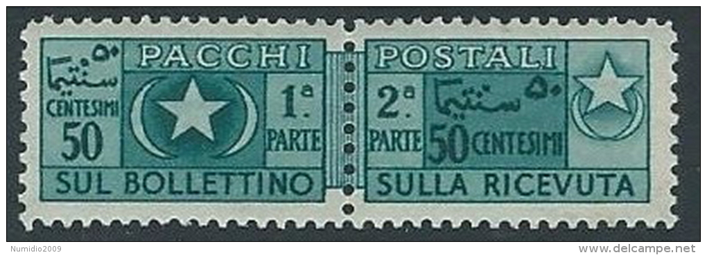 1950 SOMALIA AFIS PACCHI POSTALI 50 CENT MH * - ED964 - Somalia (AFIS)