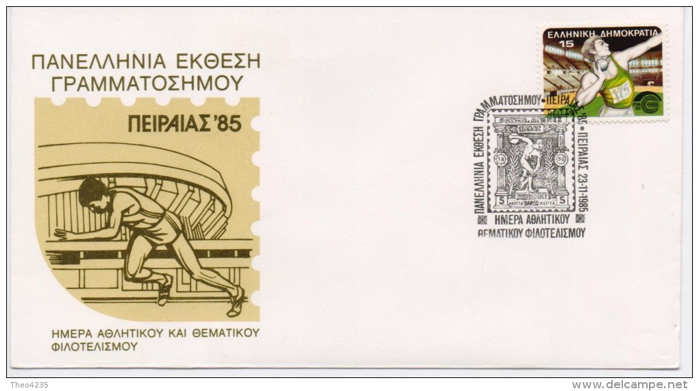 GREECE (A)FDC GREEK COMMEMORATIVE POSTMARK-PANHELLENIC STAMP EXHIBITION PEIRAIAS 1985  -23/11/85 - FDC