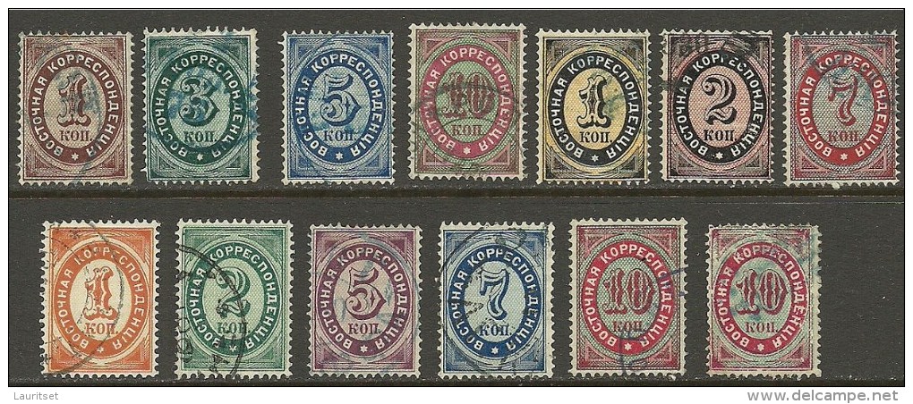 RUSSLAND RUSSIA Russie 1872 - 1890 Lot Levant Levante Ottoman Empire Turkey O - Levant