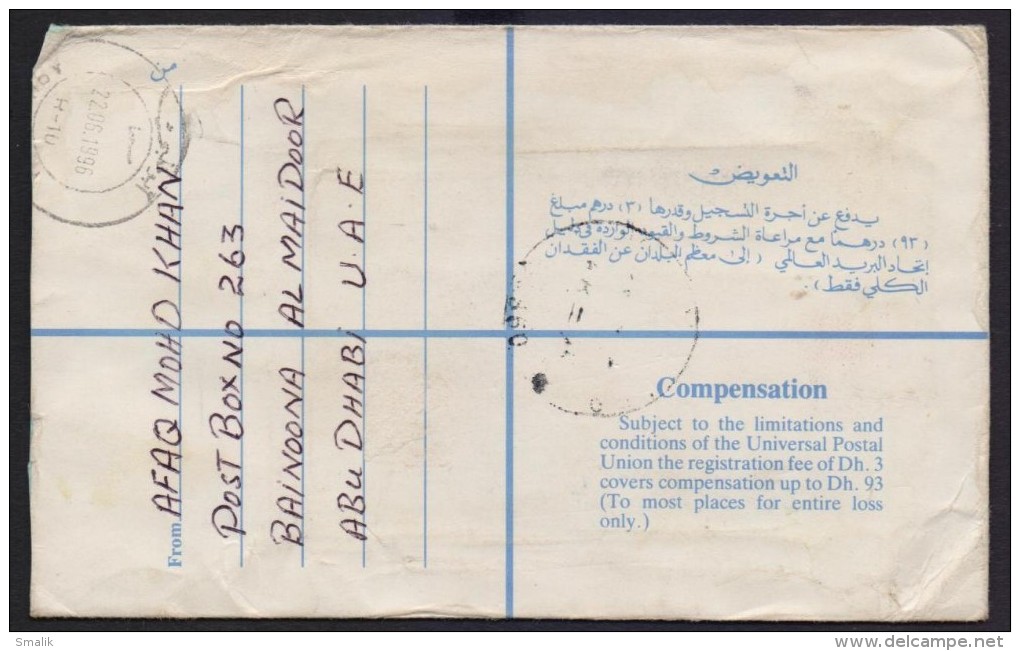 UAE United Arab Emirates Registered Letter Cover Used From ABU DHABI 22.6.1996 With Archaeology Stamp - Archaeology